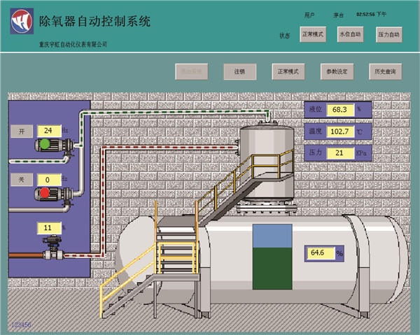 機(jī)械非標(biāo)自動化設(shè)備.jpg